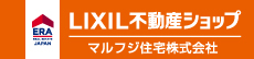 マルフジ住宅