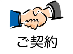 ステップ6